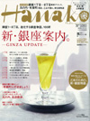 OZ magazine (10) 